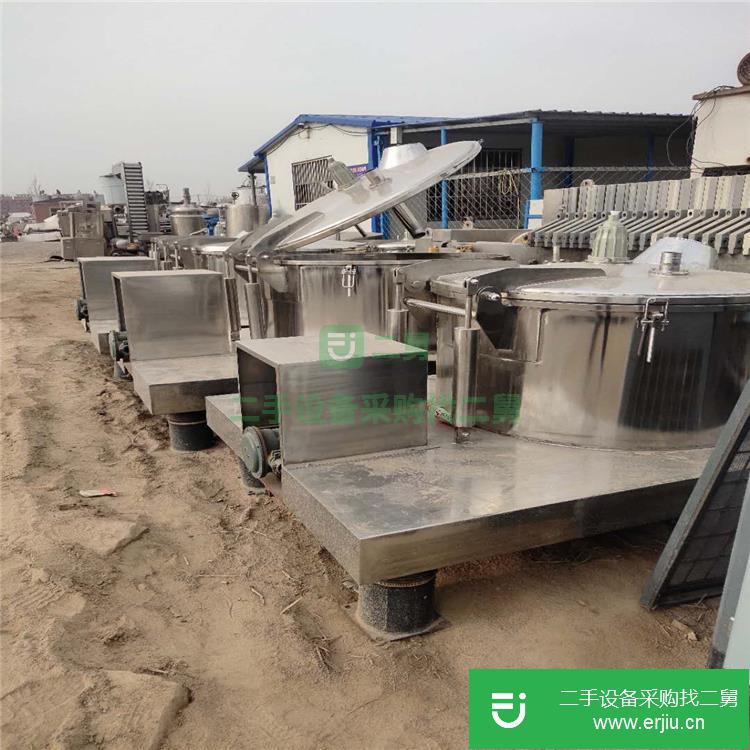 山東出售二手不銹鋼吊帶離心機