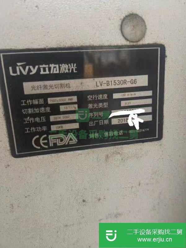 江蘇出售二手光纖切割機