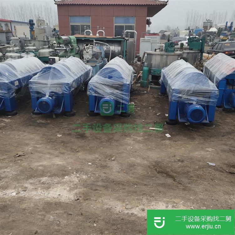 山東出售二手三足離心機