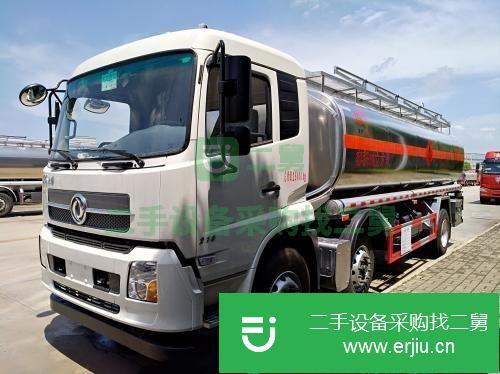 河南出售二手危險品油罐車