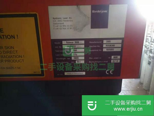 江蘇出售二手百超3000W二氧化碳3015交換平臺激光切割機