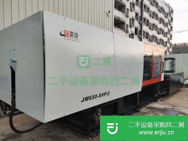 廣東出售二手震雄JM650-SVP/2注塑機