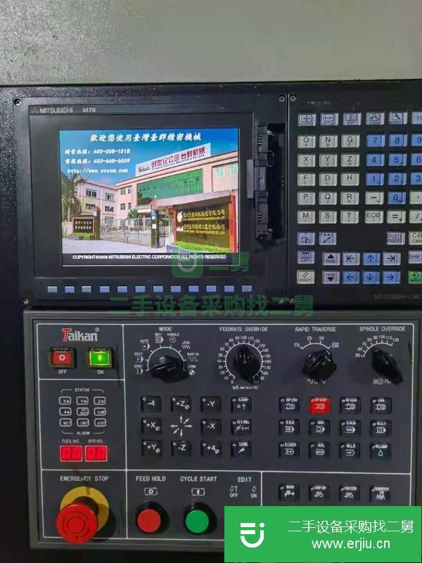 廣東出售二手臺群850三硬軌加工中心