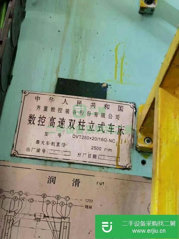 江蘇出售二手DVT250高速數控立式車床