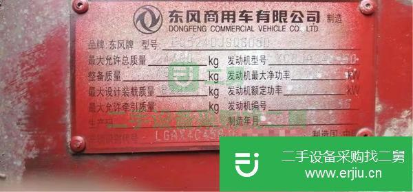 湖南出售二手程力12噸18年國五隨車吊