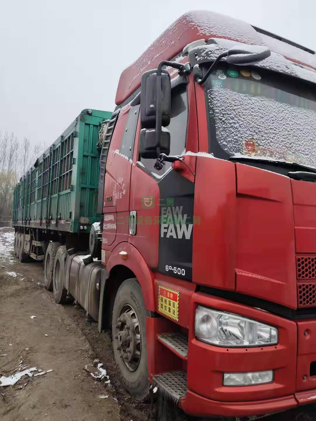 出售19年6月的一汽解放J6P牽引車，500馬力，全保險，國五雙曲