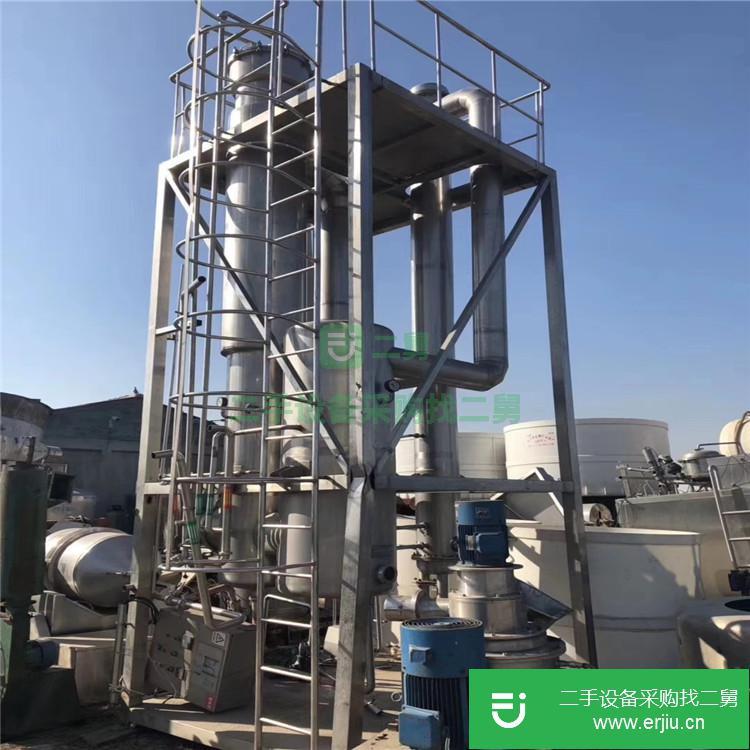 山東出售二手PD99-20蒸發(fā)器