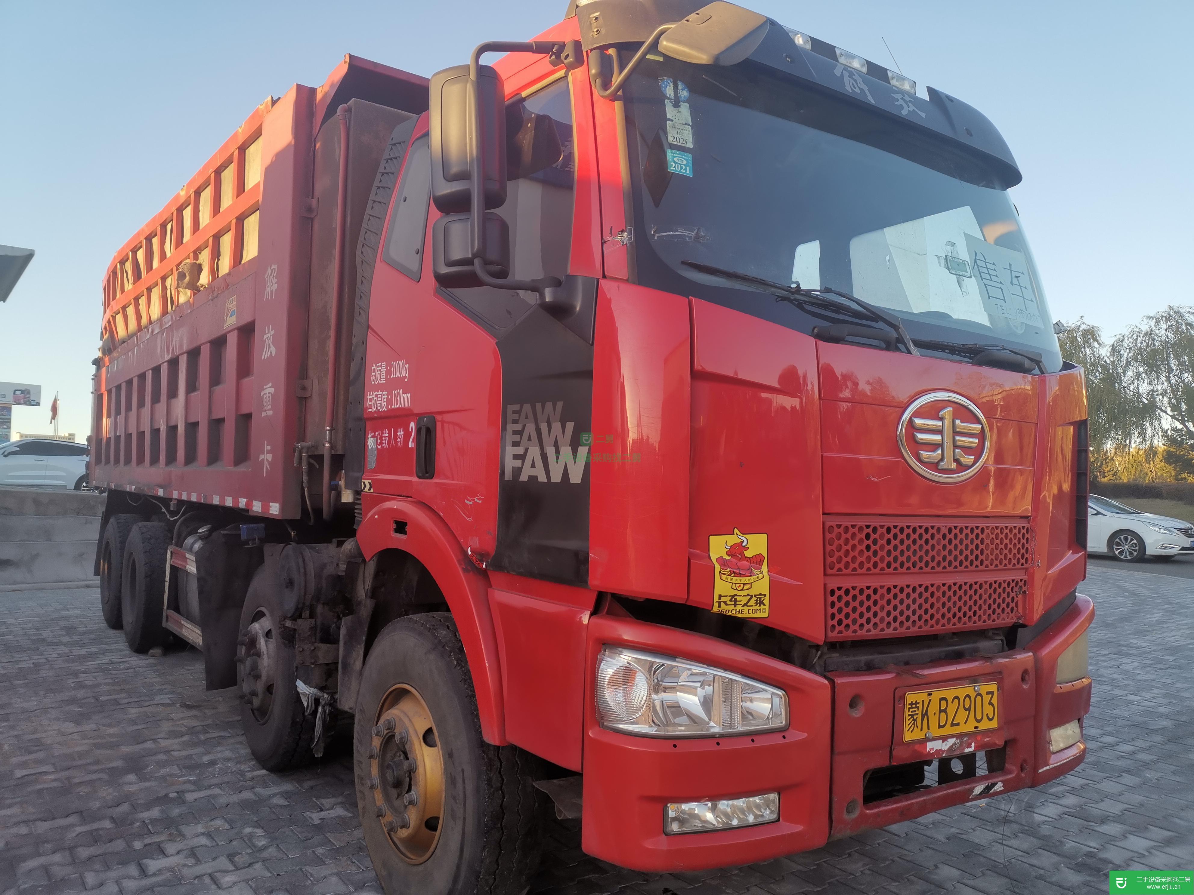 內蒙古出售二手一汽解放320馬力自卸車