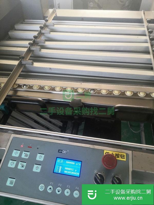 河北出售二手14年奧托折頁機