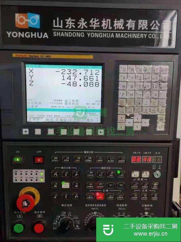 浙江出售二手山東永華850加工中心