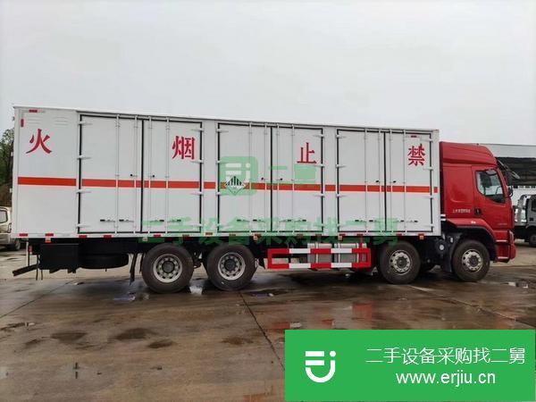 海南出售二手國五危險品廂式運輸車