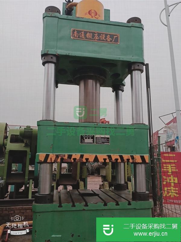 河北出售二手南通鍛壓500噸四柱液壓機