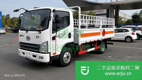 河北出售二手解放4米2氣瓶運(yùn)輸車