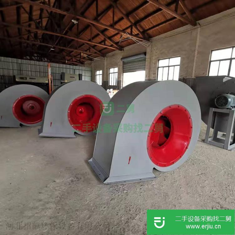 河北出售二手離心式排塵通風機