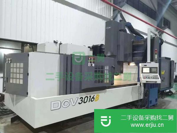 山東出售二手臺灣永進DCV3016B數(shù)控龍門銑床