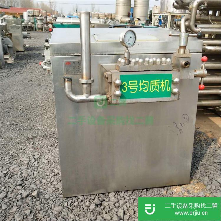 山東出售二手化學(xué)真空均質(zhì)機(jī)
