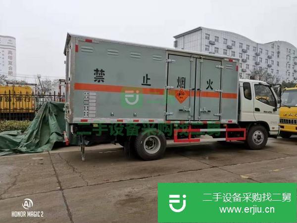 河北出售二手易燃氣體液體危險品9類運輸車