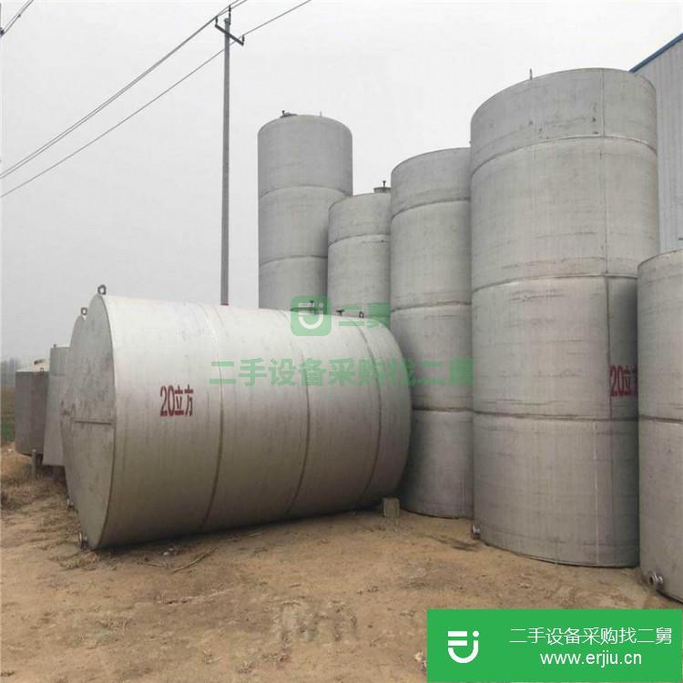 山東出售二手10噸臥式儲罐