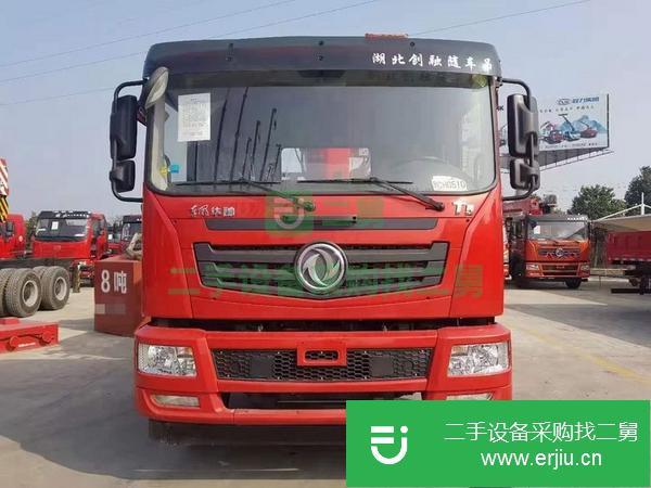 湖北出售二手宏昌天馬12噸四節(jié)臂隨車吊