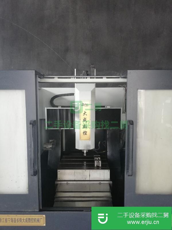 浙江出售二手大成660雕銑機