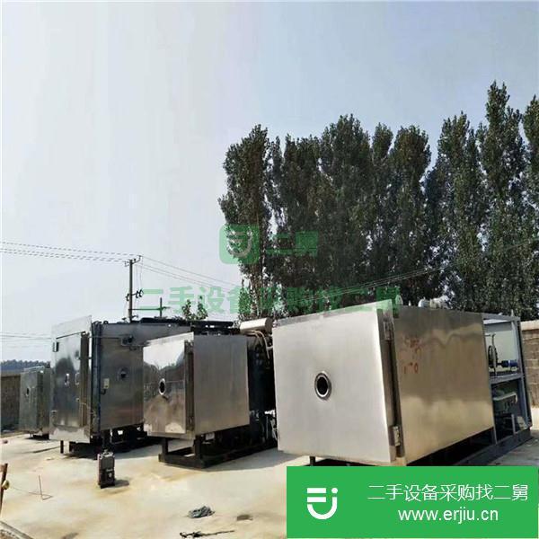 山東出售二手冷凍干燥機(jī)