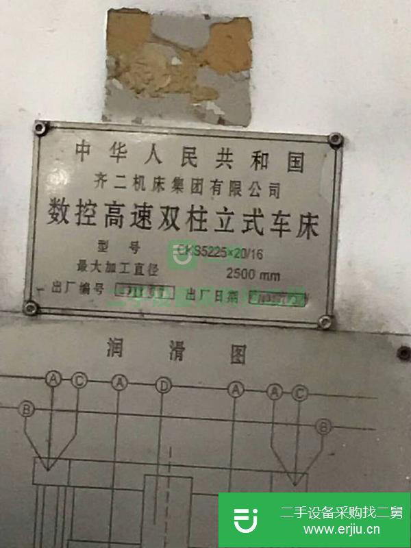江西出售二手齊二CKS5225數控立式車床