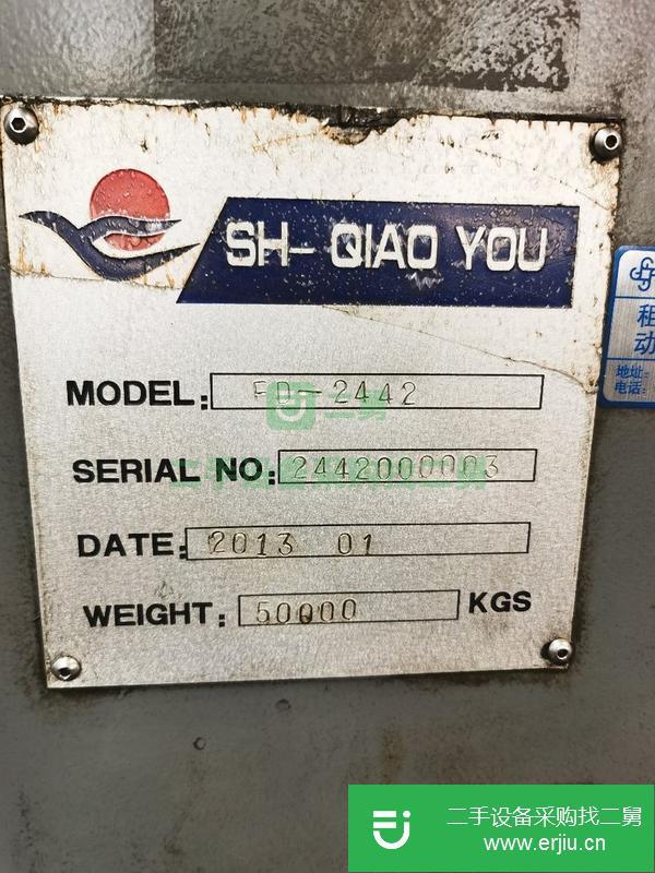 江蘇出售二手數控龍門鏜銑加工中心