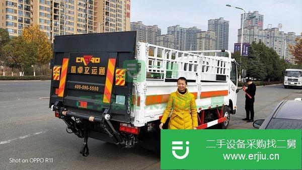 陜西出售二手解放危險品4米2氣瓶運(yùn)輸車