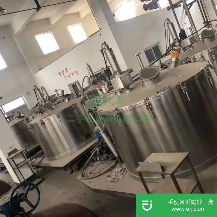 山東出售二手全自動密閉臥式螺旋離心機