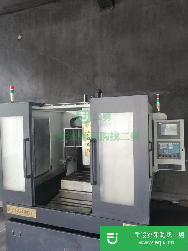 浙江出售二手大成660雕銑機