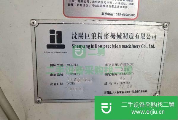 浙江出售二手巨浪VT4545數控立式車床