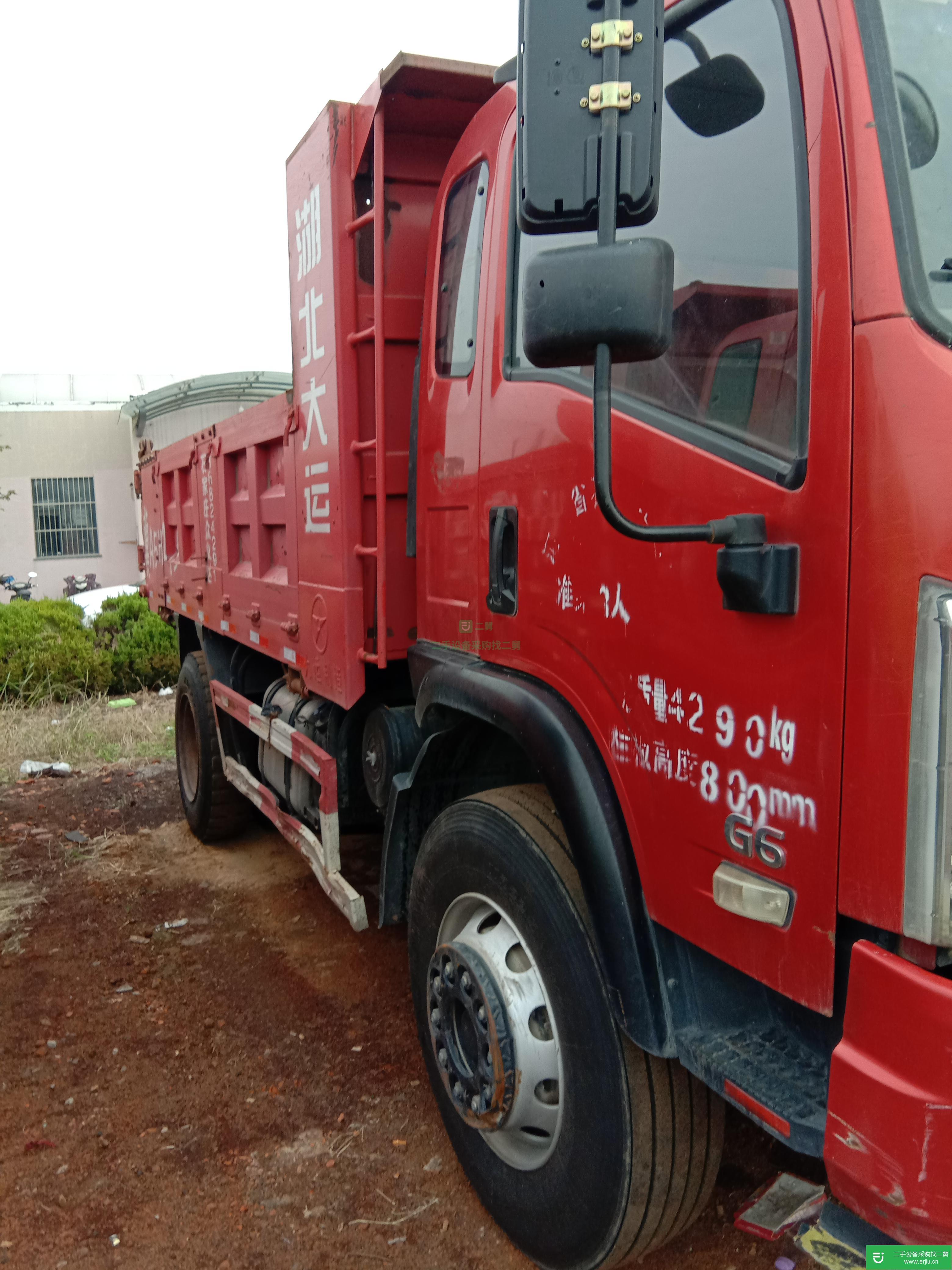 江蘇出售二手自卸車160馬力