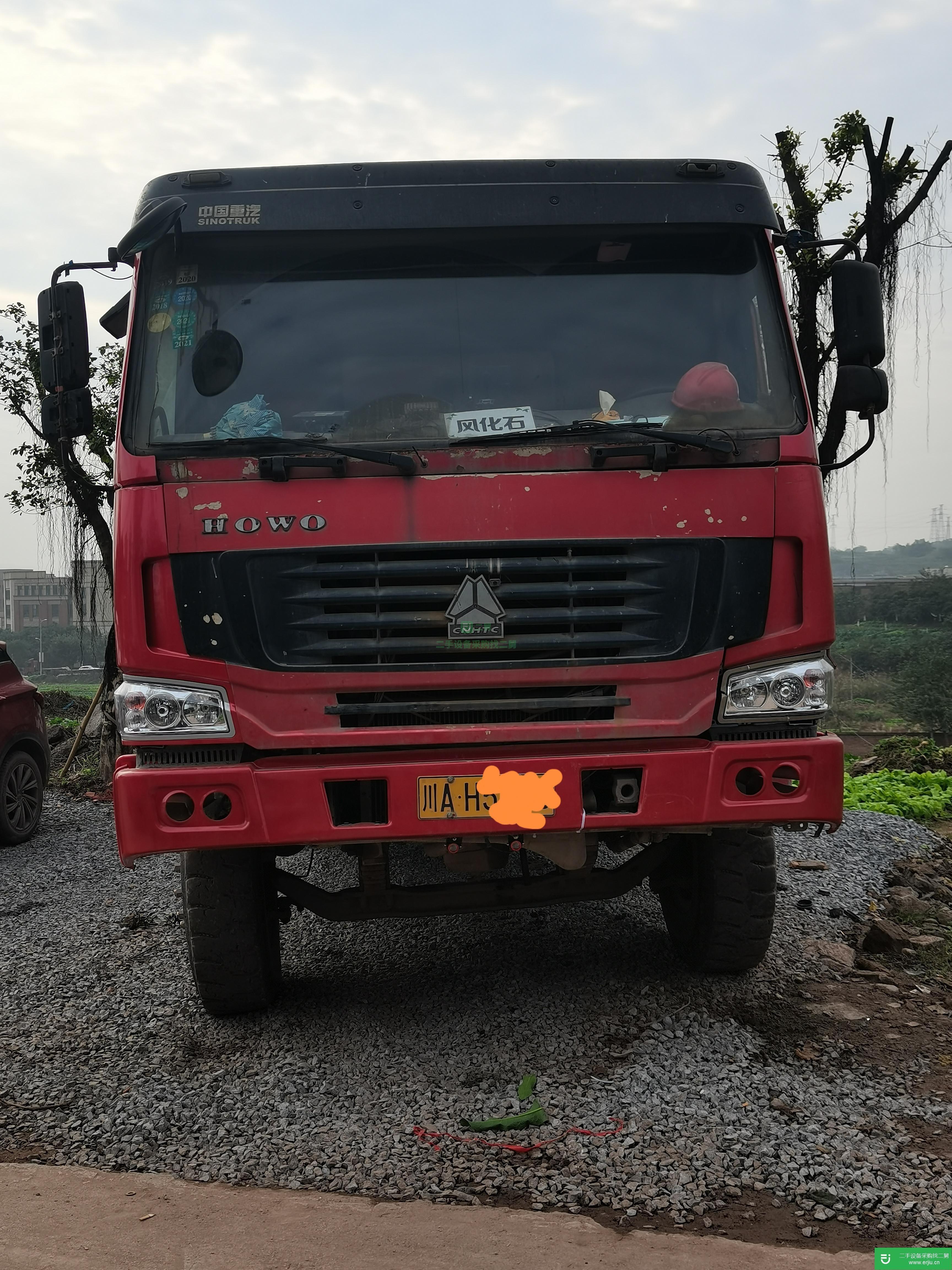 重慶出售二手重汽豪沃375馬力自卸車
