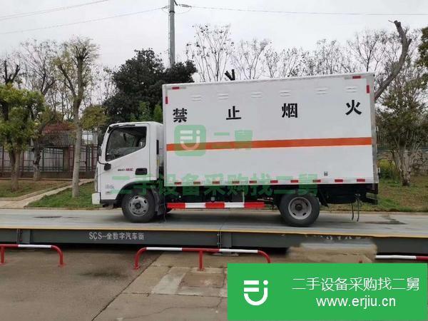 山西出售二手倉欄式防爆運輸車