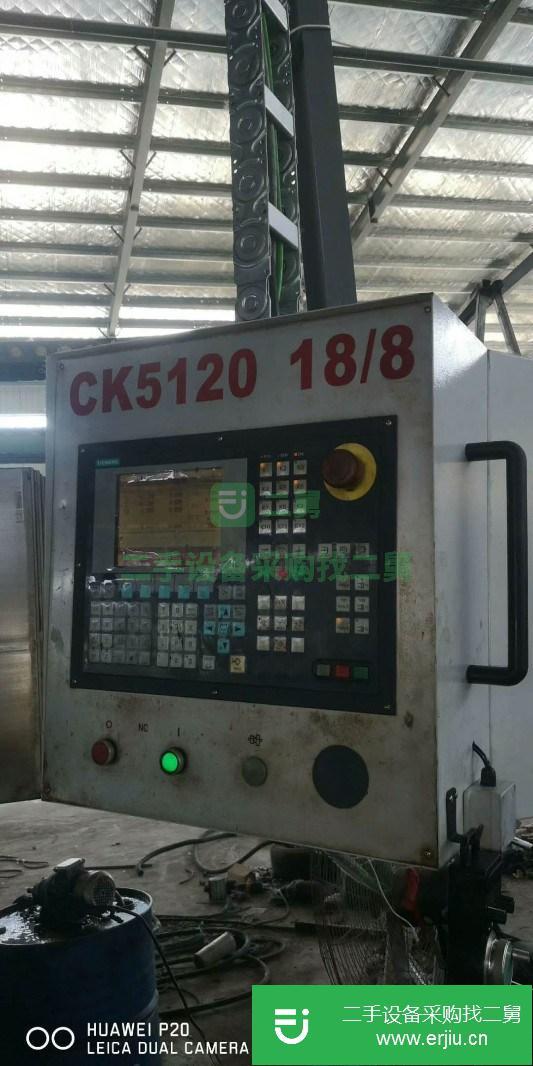 安徽出售二手青島永基CK5120數(shù)控立式車床