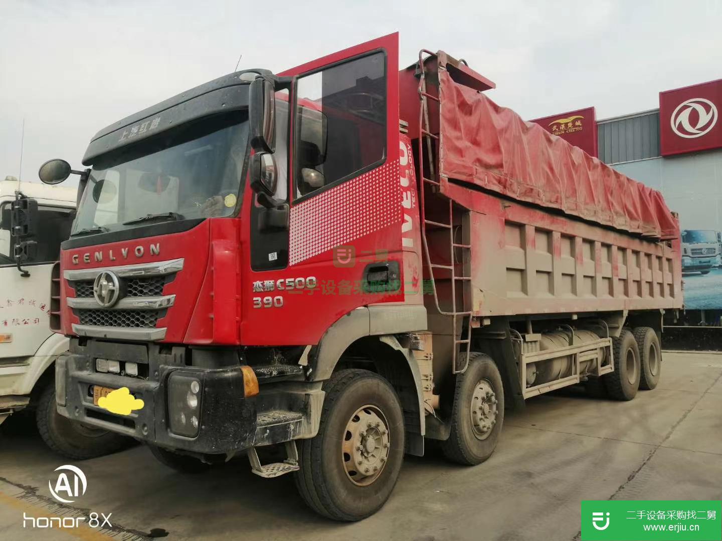 湖北出售二手上汽紅巖390馬力自卸車