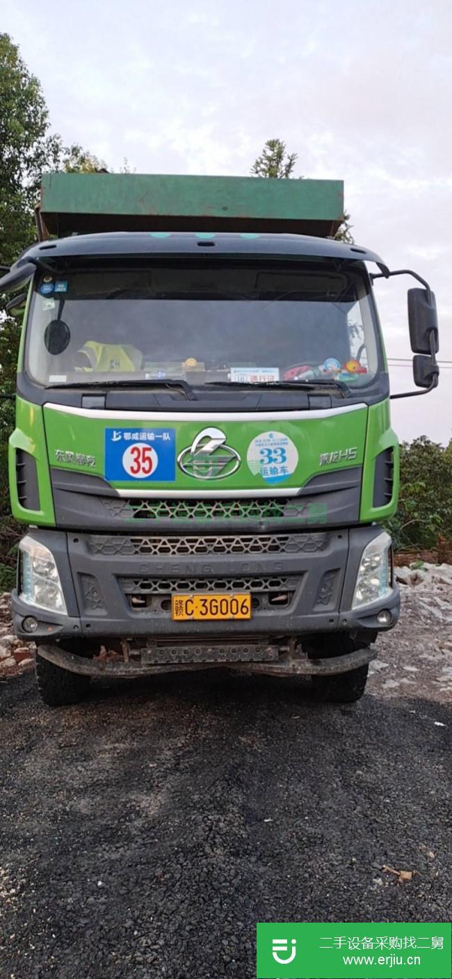 湖北出售二手乘龍H5自卸車