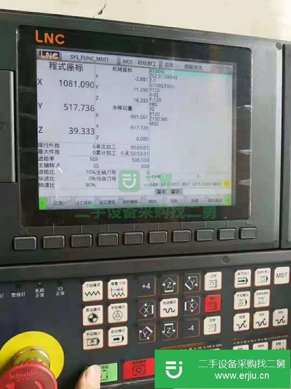 江蘇出售二手北一機床2.8-7.5米數控龍門鏜銑床