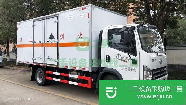 山西出售二手9類雜項危險品廂式 5.2米運輸車