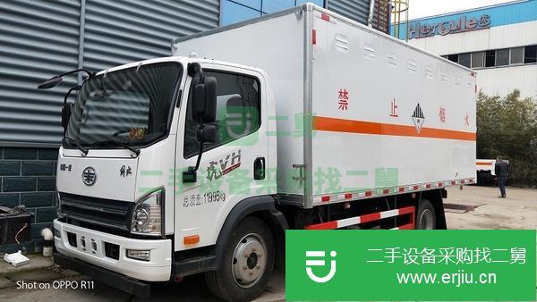 山西出售二手9類雜項危險品廂式 5.2米運輸車
