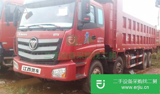 江西出售二手福田歐曼ETX自卸車
