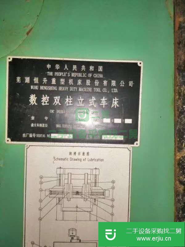河北出售二手蕪湖恒升CQK5250數(shù)控雙柱立式車床