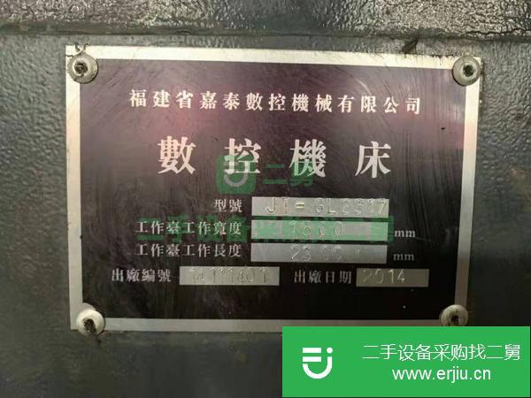 天津出售二手福建嘉泰JT-GL2317Z數控龍門銑床