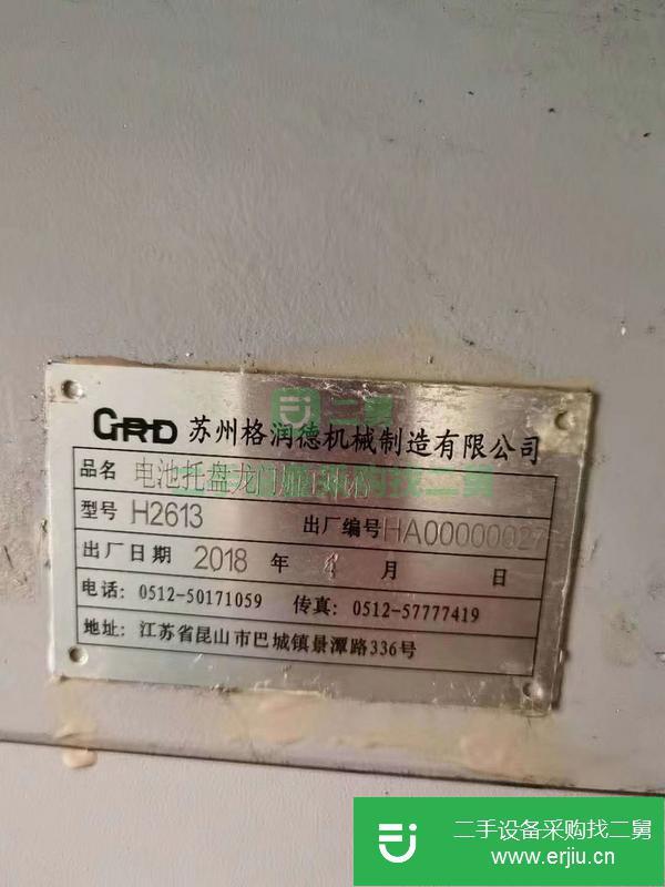 江蘇出售二手瑞雕D2613高速雕銑機