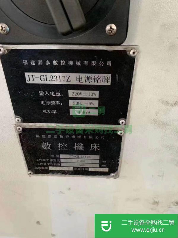 江西出售二手嘉泰JT-GL2317Z數控龍門銑床