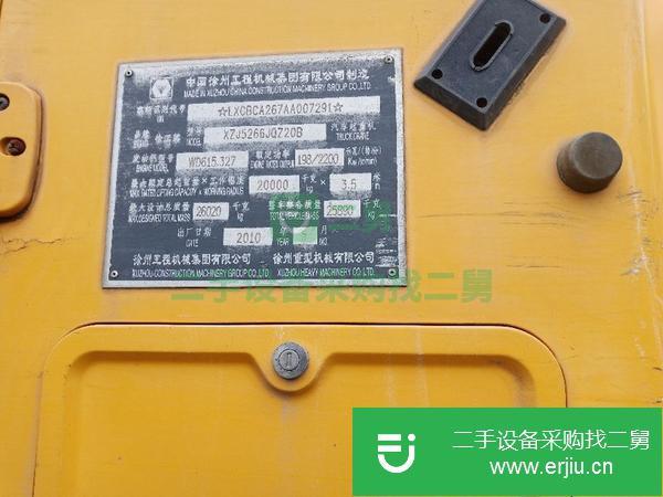 湖北出售二手徐工20噸吊車