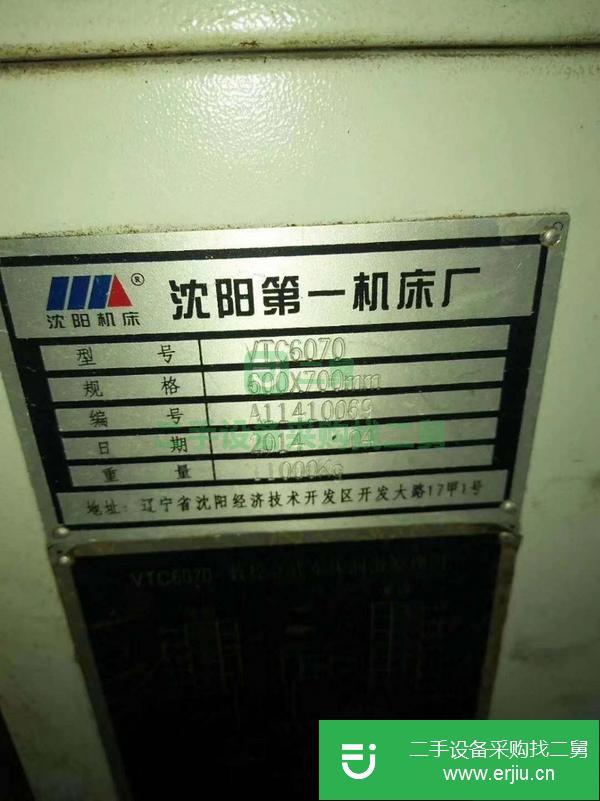 江蘇出售二手沈陽VTC6070數控立式車床
