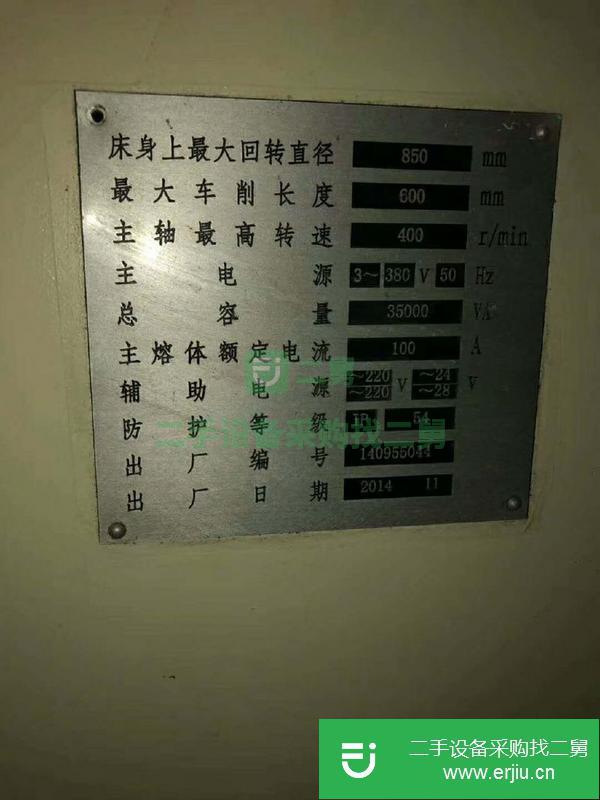 江蘇出售二手寶雞GCK516A數(shù)控立式車床