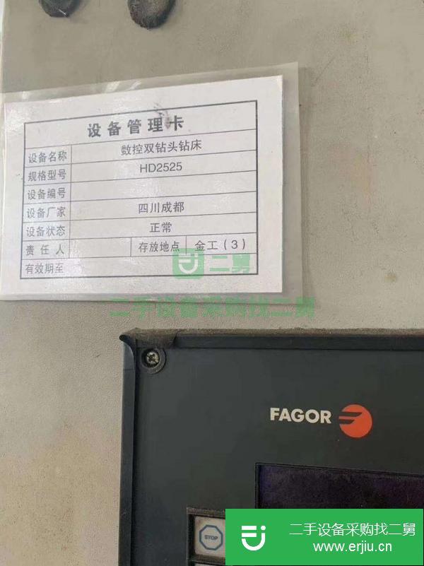 江蘇出售二手3x3米數控龍門鉆床，帶中心出水