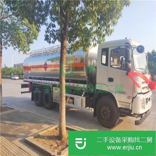 四川出售二手九成新20噸油罐車